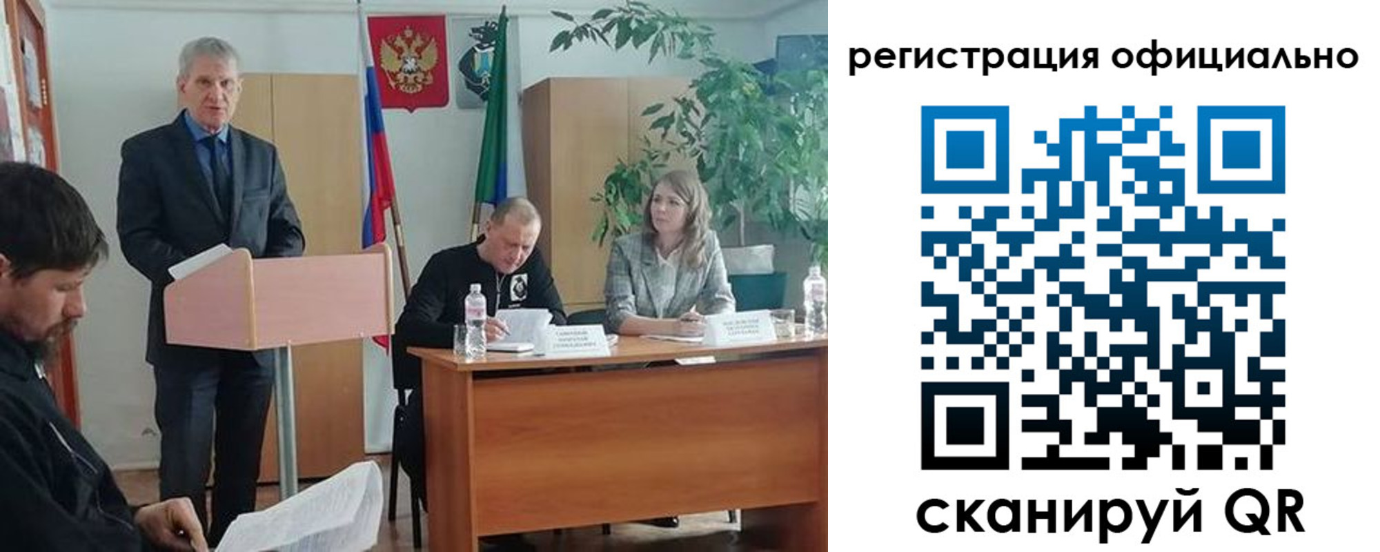 временная регистрация поиск в Истре