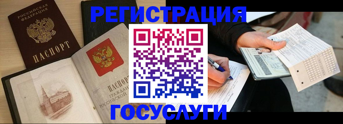 пропишу в квартире в Истре