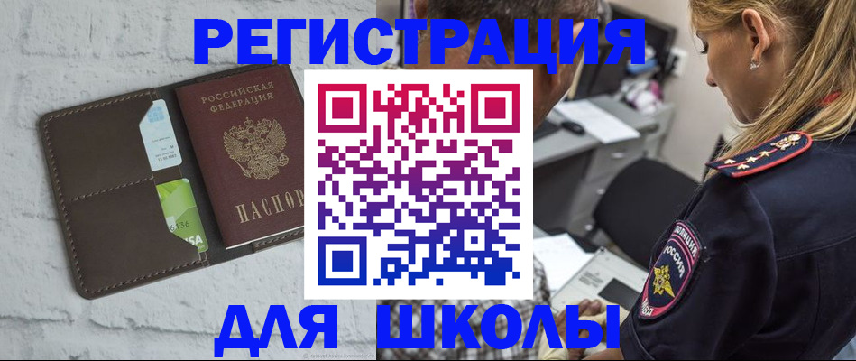 пропишу в квартире в Истре