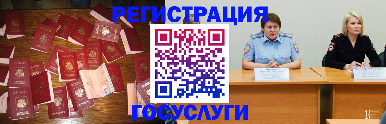 пропишу в квартире в Истре